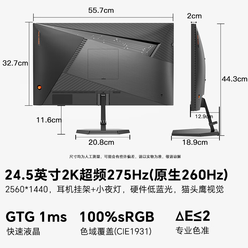 图 2