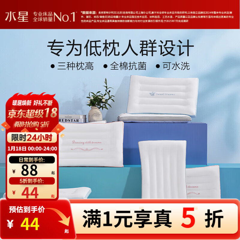 ˮ�Ǽҷ� ȫ�޿�ˮϴ����2��(�Ϳ�/���ɫ)44.0Ԫ����44Ԫ/����