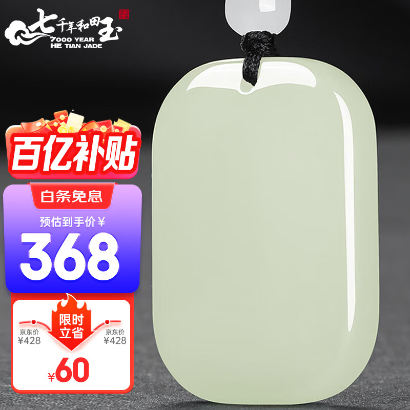 7000��������׹��Ů��ƽ����������׹���� С��20*30mm