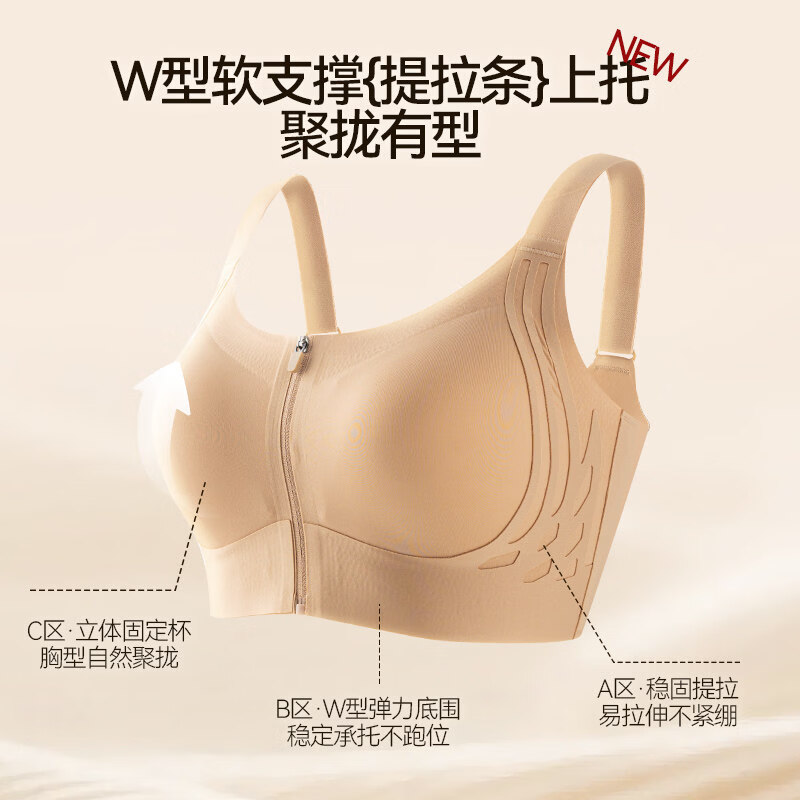 黛安芬（Triumph）【前拉链】内衣女运动防震无钢圈收副乳防下垂固定杯大胸显小文胸 咖色+灰蓝 3XL (建议体重155-170斤)