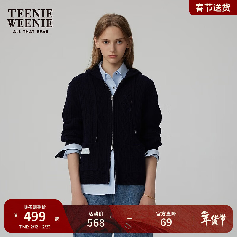 Teenie Weenie小熊秋季时髦连帽绞花针织衫简约风外套绵羊毛衣女装 藏青色 S (160)