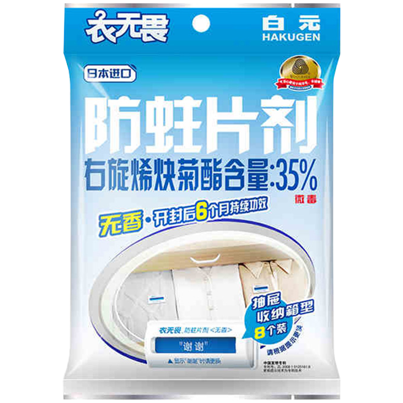 惊!这款产品价格一直在上涨!抓住机会趁早购买!