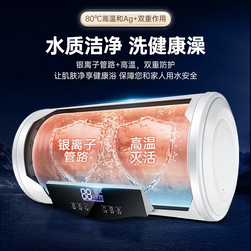 夏新（Amoi）电热水器储水式家用淋浴洗澡2KW速热智能保温卫生间圆筒大屏数显 40升（机械数显+双防隔电墙+上门安装） 上门安装