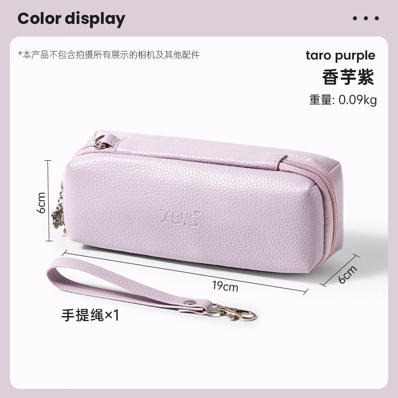 相伴一生适用大疆Pocket3保护套手持运动相机收纳盒云台运动相机配件户外便携收纳包 荔枝纹-香芋紫