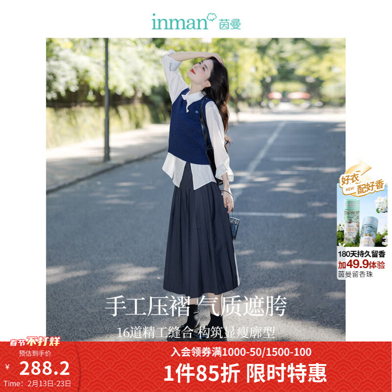 茵曼（INMAN）2026春季女装新款半身裙女格雷系百褶学院风A字显瘦高级感长裙子 贵族灰 S