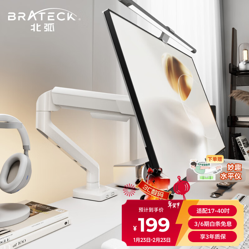 Brateck���� ��ʾ��֧�� ��е�� ����֧�������ʽ���� �������Ļ���߼�E430��17-40�� �����б�����׿��