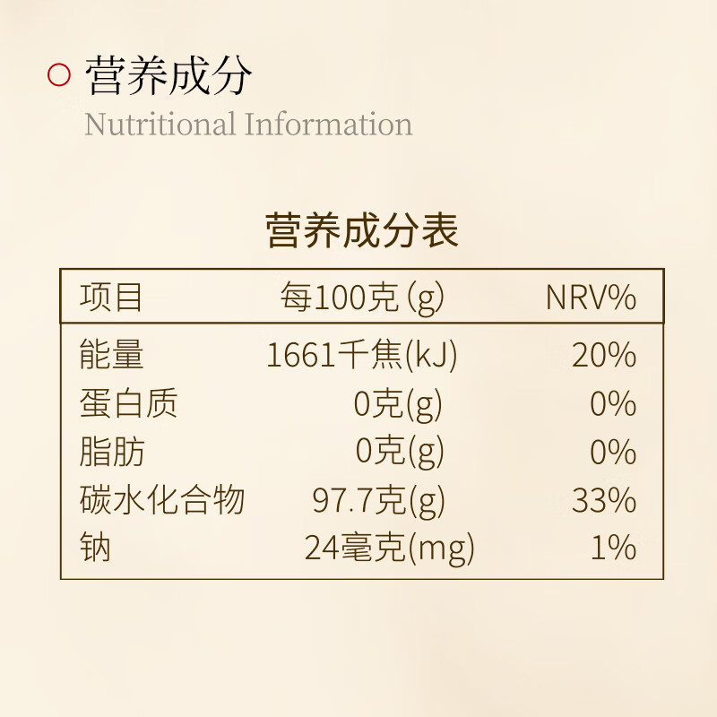 溪瀛堂杜仲雄花复合颗粒固体饮料中代餐食品原浆中老年营养品冲剂血压 杜仲雄花固体饮料*4包 5g*60袋
