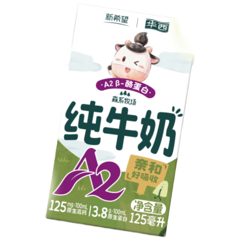 ����A2���ҵ��״�ţ�̶�ͯţ�����Ӫ��125ml*4�� �ڸ����� 9.9Ԫ