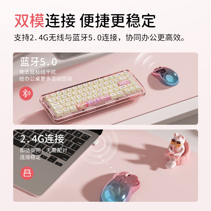 SayRose元气喵爪无线鼠标笔记本电竞电脑办公女生充电款蓝牙鼠标 金粉琉璃