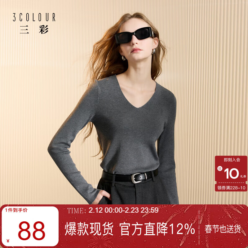 ����2025�����¿�V����֯����������������ڴ�������ͷ����ԼM 88Ԫ