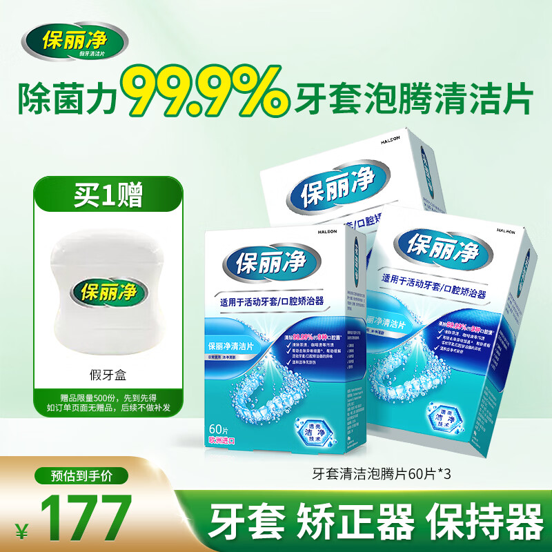 ����������������ڵ������������Ƭȥ����ζ60Ƭ*3 �¾ɰ�װ�����