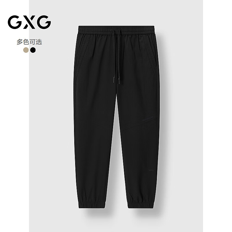 GXG男装 宽松锥形束脚裤日常通勤休闲裤男简约裤子 2025春季新品 黑色 M