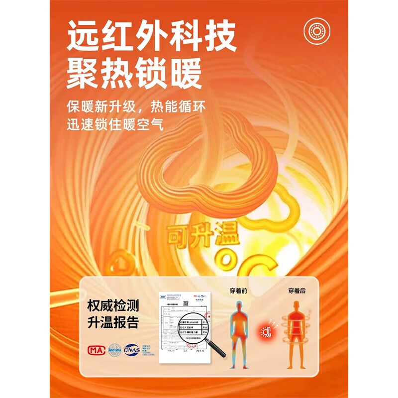 【7A抗菌100%纯棉】基础打底衫长袖T恤男休闲内搭百搭T男女同款 白色德绒【磨毛加绒半高领】 4XL 建议：170-185斤