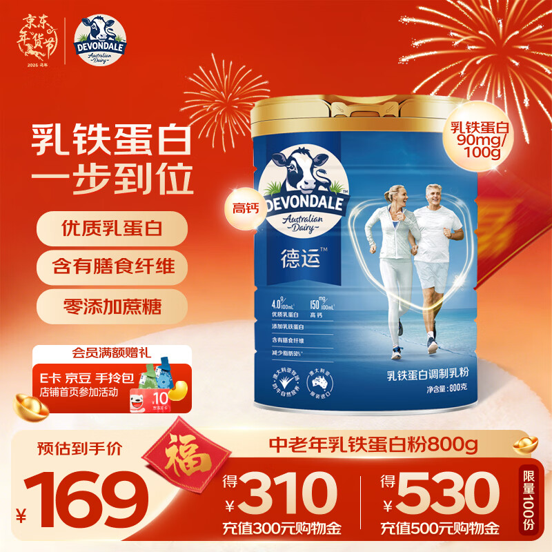 ���ˣ�Devondale�����������������̷�800g��װ���˸߸�0���ǽ�������ͳ�������