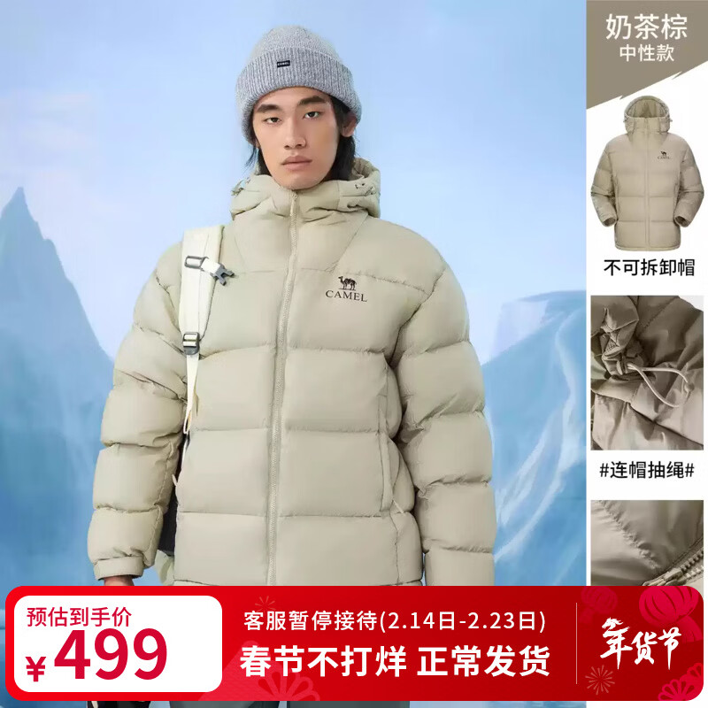 ���գ�CAMEL��������5���������������޷�24�����¿���Ůͬ�ů����ˮ����� 90��  �̲��� ��Ůͬ�� A34CAPN750B M