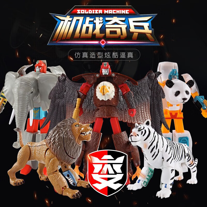 卡佰索机战奇兵鲨鱼鲸鲨虎鲸海豚变形机器人模型金刚正品保障 海豚