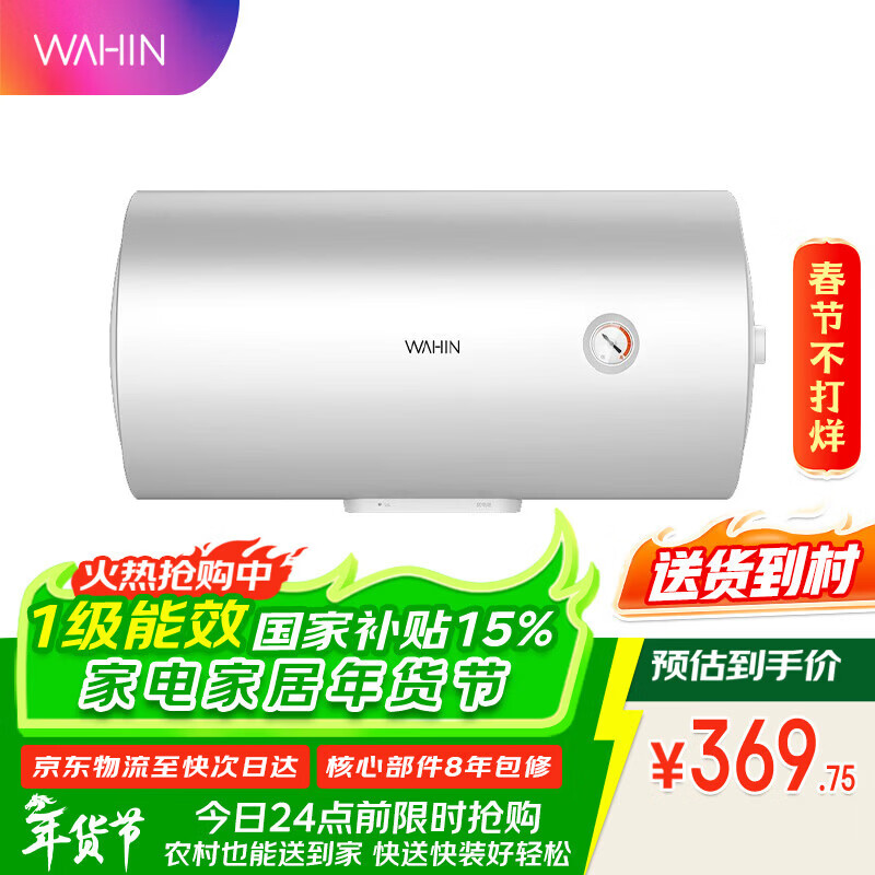 美的出品华凌神机40升家用储水式电热水器上门安装速热一级能效加长防电墙国家补贴F4020-KY1Pro(HE)