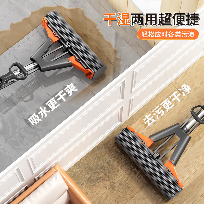 佳帮手海绵拖把2026新款双飞翼家用一拖净干湿两用吸水免手洗胶棉头拖布 38cm拖把+2块棉头+不锈钢加强杆