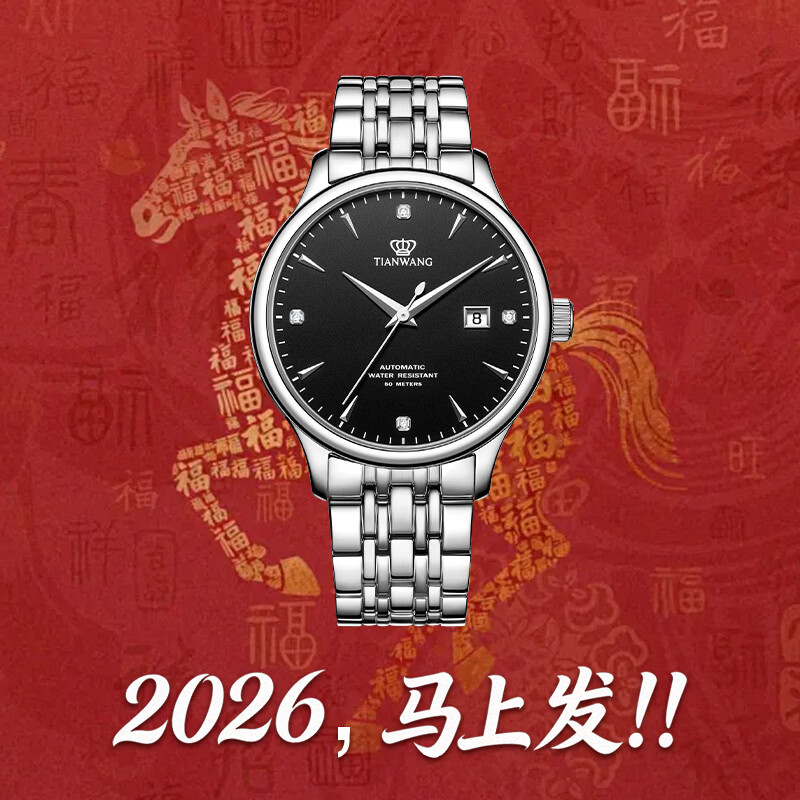 天王（TIAN WANG）手表男士自动机械 生日礼物昆仑系列男表黑色GS5876S.D.S1.B-1