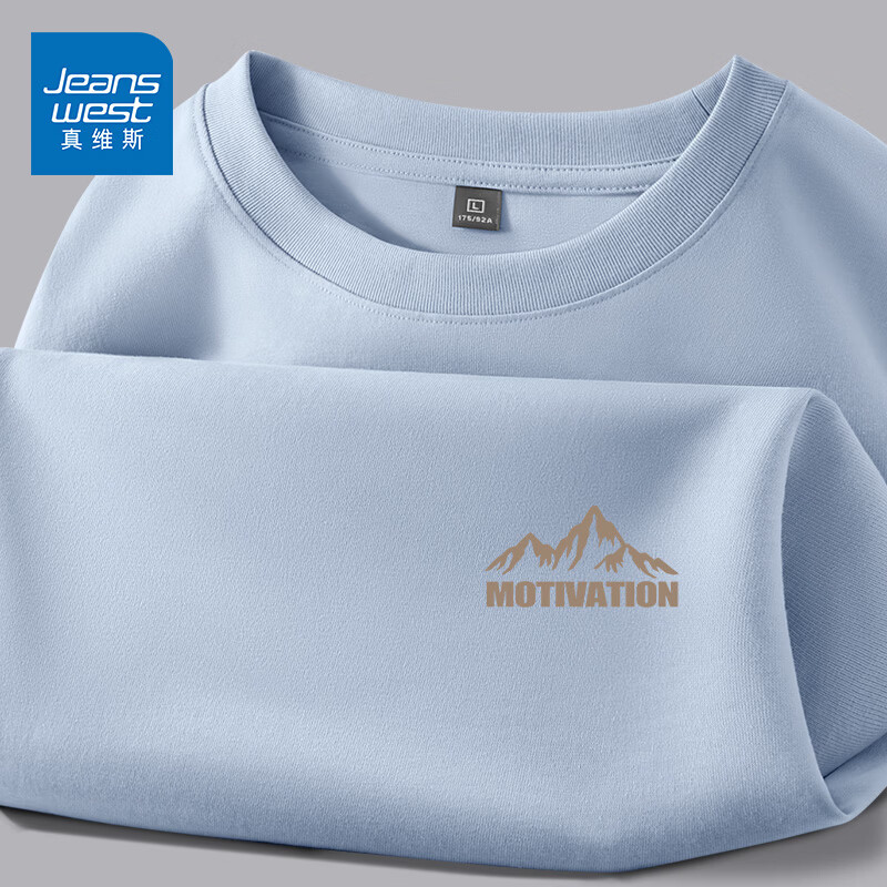 真维斯（Jeanswest）美式长袖t恤男春夏季重磅宽松体恤透气纯棉打底衫青少年休闲上衣 冰蓝 棱角山脉_K L