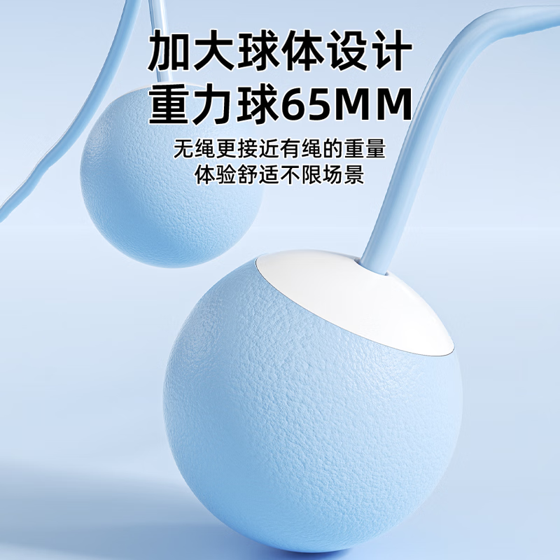 匹克(PEAK)跳绳计数中考试专用儿童小学生竞速成人无绳减肥健身训练器材 大球款【减肥专用/负重燃脂】黑色 学校推荐/考试训练