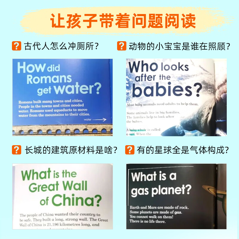 【点读版】 BBC earth do you know自然科普百科分级阅读1 2 3 4级对标剑桥少儿英语KET 科普分级阅读 阅读刷分神器 小学科学绘本读物英文原版 【点读版 4册合集】starte