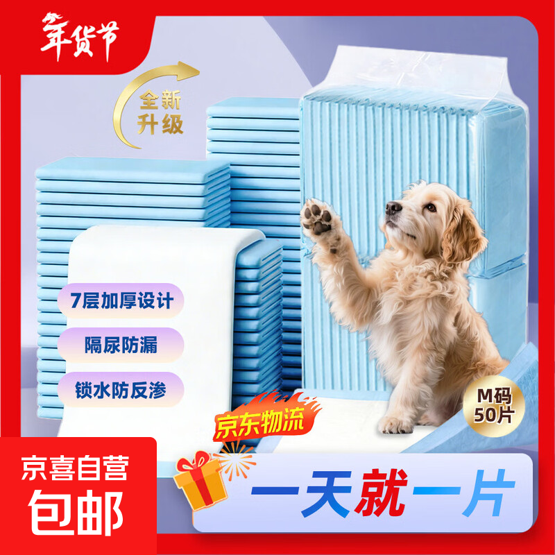 ��ϲ��Ӫ-ר��Ʒ�������߷����߲���湷�������������ˮ�����Ӻ� �ͻ����� M��50Ƭ��45*60cm��1��