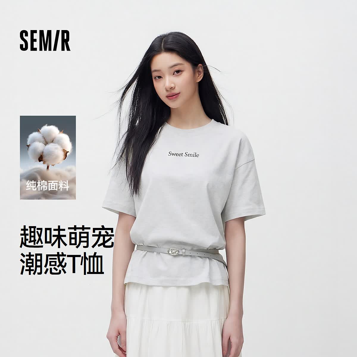 森马（Semir）短袖T恤女夏季印花纯棉宽松套头衫图案小众设计感慵懒风上衣 浅花灰00235 L