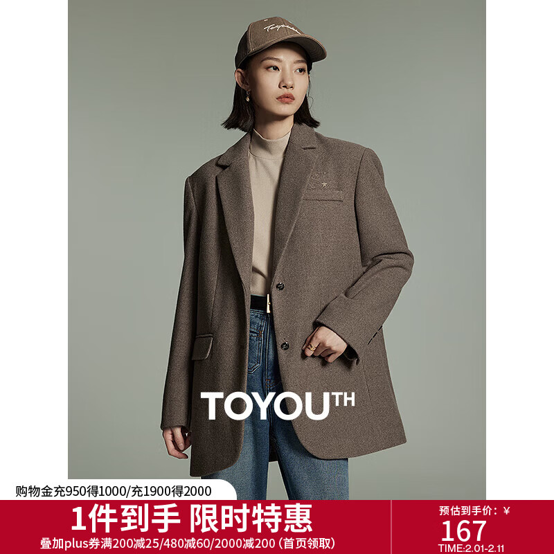 初语咖啡色加厚呢子大衣女2023冬季新款款通勤风垫肩毛呢西装外套 浅咖色 M