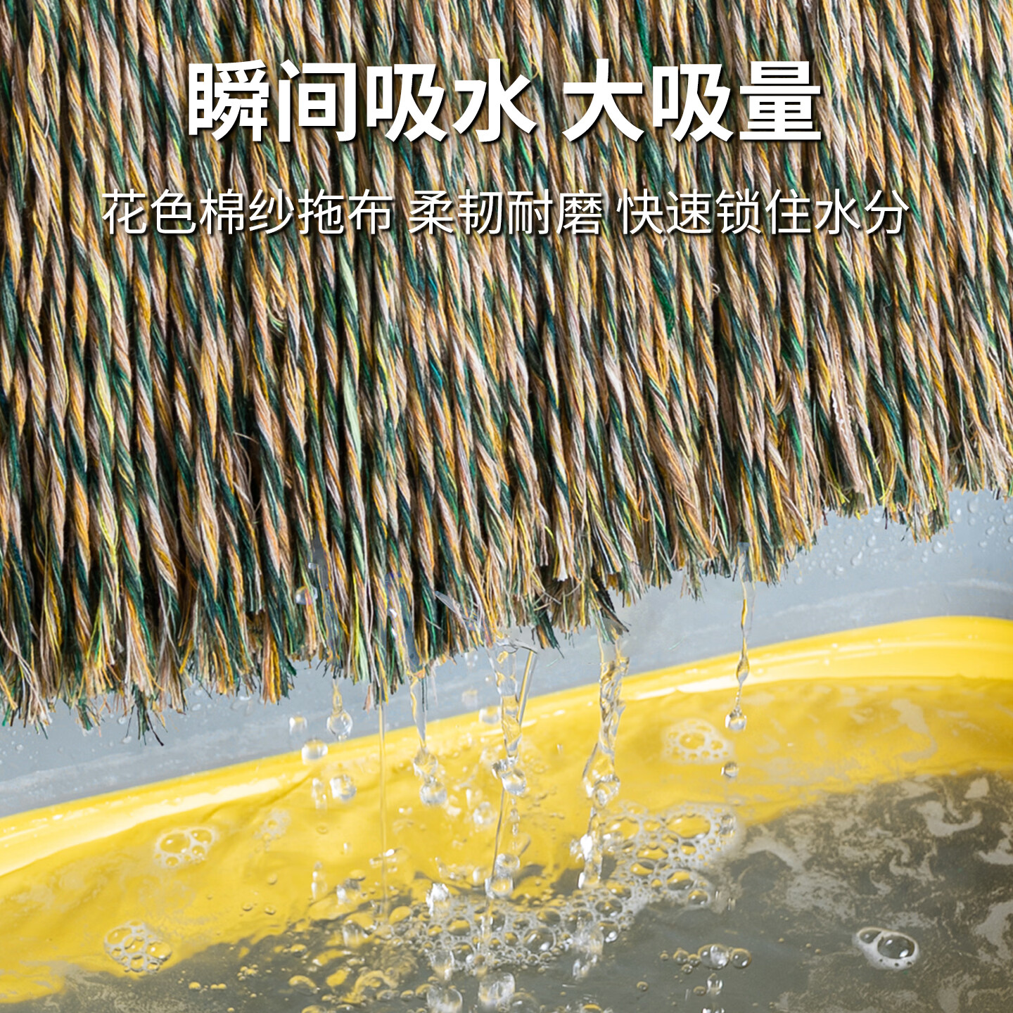 奕清良品家用老式棉线拖把加厚棉纱吸水墩布头商用地拖饭店教室地板一拖净 红色 【1杆1头】细棉纱拖把