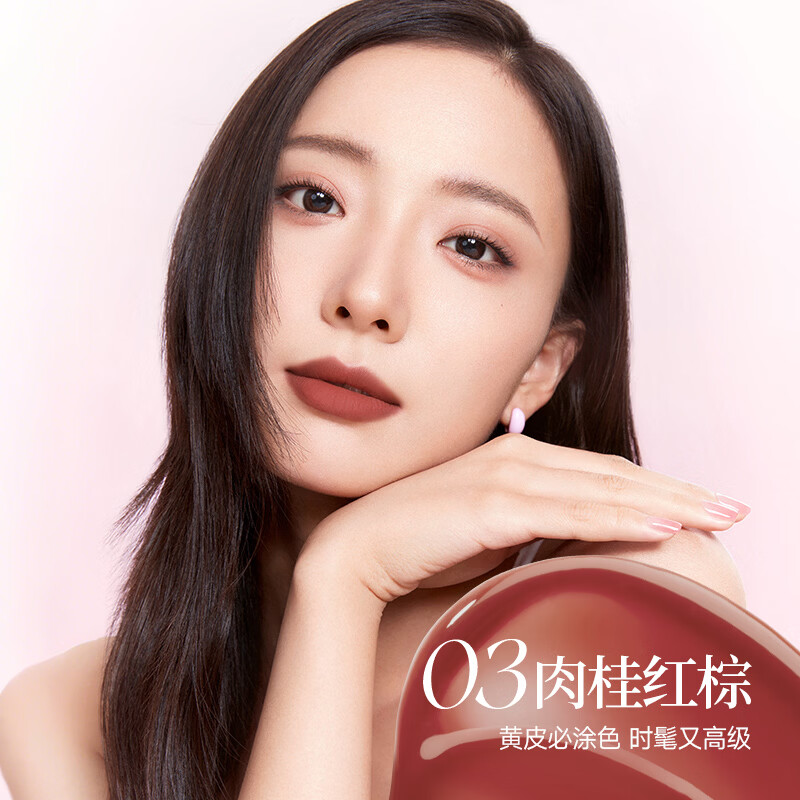 卡姿兰唇釉持妆锁色唇露速干成膜不易掉色滋润护唇水雾精华口红淡化唇纹 02灰粉玫瑰（温柔清冷）