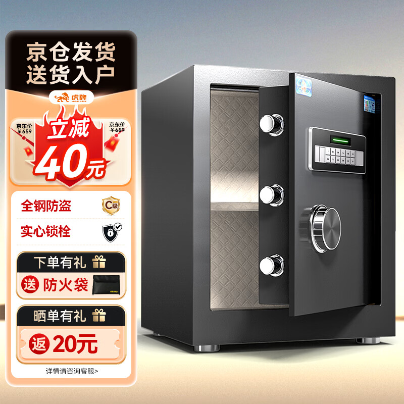 ���Ʊ��չ����С��ָ������칫����ר�ñ�����ȫ��С���ļ���ͷ���ܹ� ����ϵ�� 45cm ��ɫ