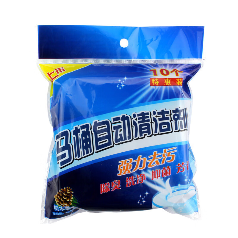 I【甄选】蓝泡泡小熊洁厕灵家用厕所马桶卫生间洁厕块自动清洁剂洁 10个一袋