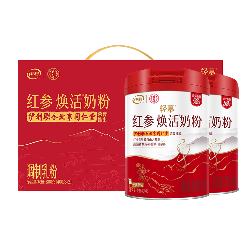伊利轻慕红参焕活 女士奶粉礼盒 高钙高蛋白 5年生长白山红参 400g*2