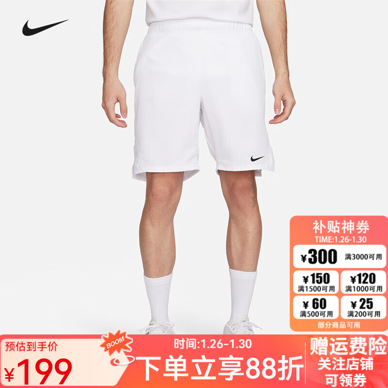 �Ϳˣ�NIKE���˶��̿����¿�DRI-FIT͸���ܲ�ѵ����������̿� ��ɫFD5385-100 XL199Ԫ