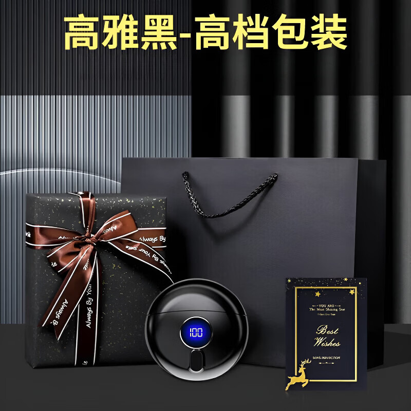 TRUHEIM德国新款高档小飞碟迷你剃须刀男士旅行便携防水磁吸式智能数显刮胡刀 【翟石黑】高档烫金手工包装