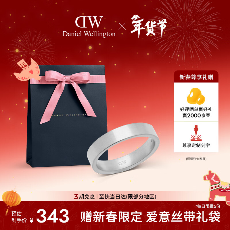 ���������٣�DanielWellington��dw��ָ�� 26����Ʒ����ϵ��ָ���ǹ������¿����˽�����������