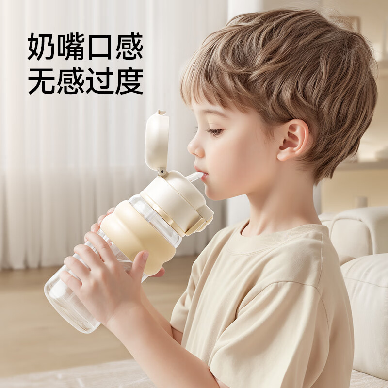 英氏（YEEHOO）儿童水杯夏季幼儿园吸管杯宝宝外出杯子学生水杯水壶喝水杯开学季 甜甜圈【一杯双饮】 580ml -PP材质