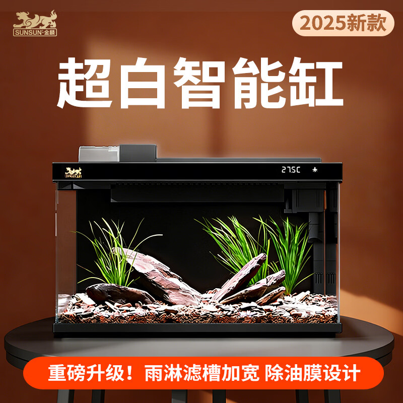 森森（SUNSUN）金麟超白玻璃鱼缸一体缸自循环客厅小型LEA-480黑色