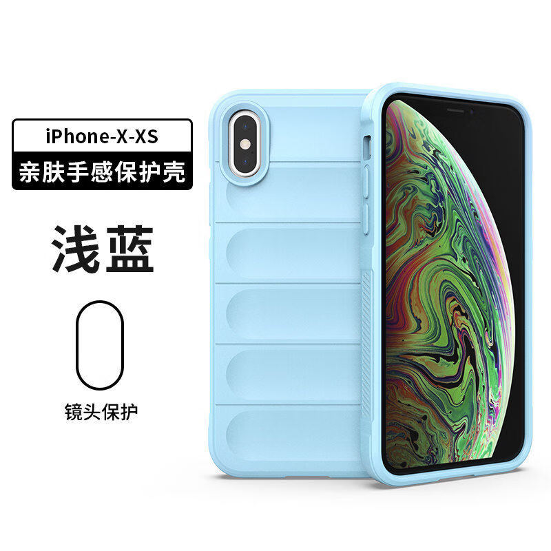 浩盈达苹果x手机壳镜头全包防摔iPhonexs保护套苹果xsmax隐形气囊亲肤硅胶软壳苹果xr简约Max创意XR超薄 幻盾【浅蓝】 iPhone XR