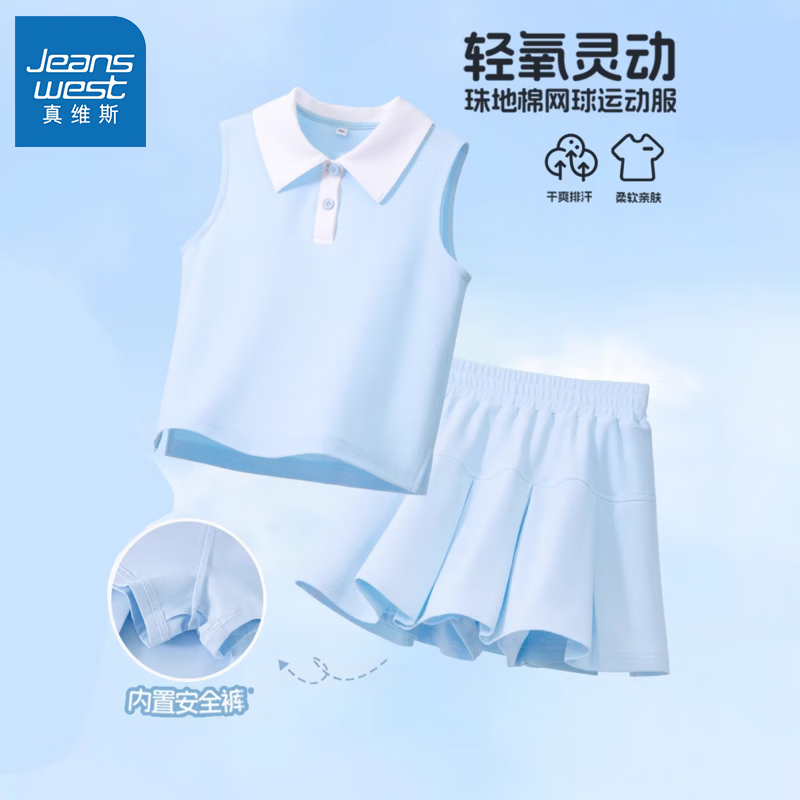 ���ڲ�������ά˹Ůͯ��װ2026�ļ��¿�İ��޿�ȹŮ���׷�͸�������˶�ʱ��ͯװ ��ɫ/��ɫ 150 ���Ƽ�68-80� 194.4Ԫ��3��(��64.8Ԫ/��)