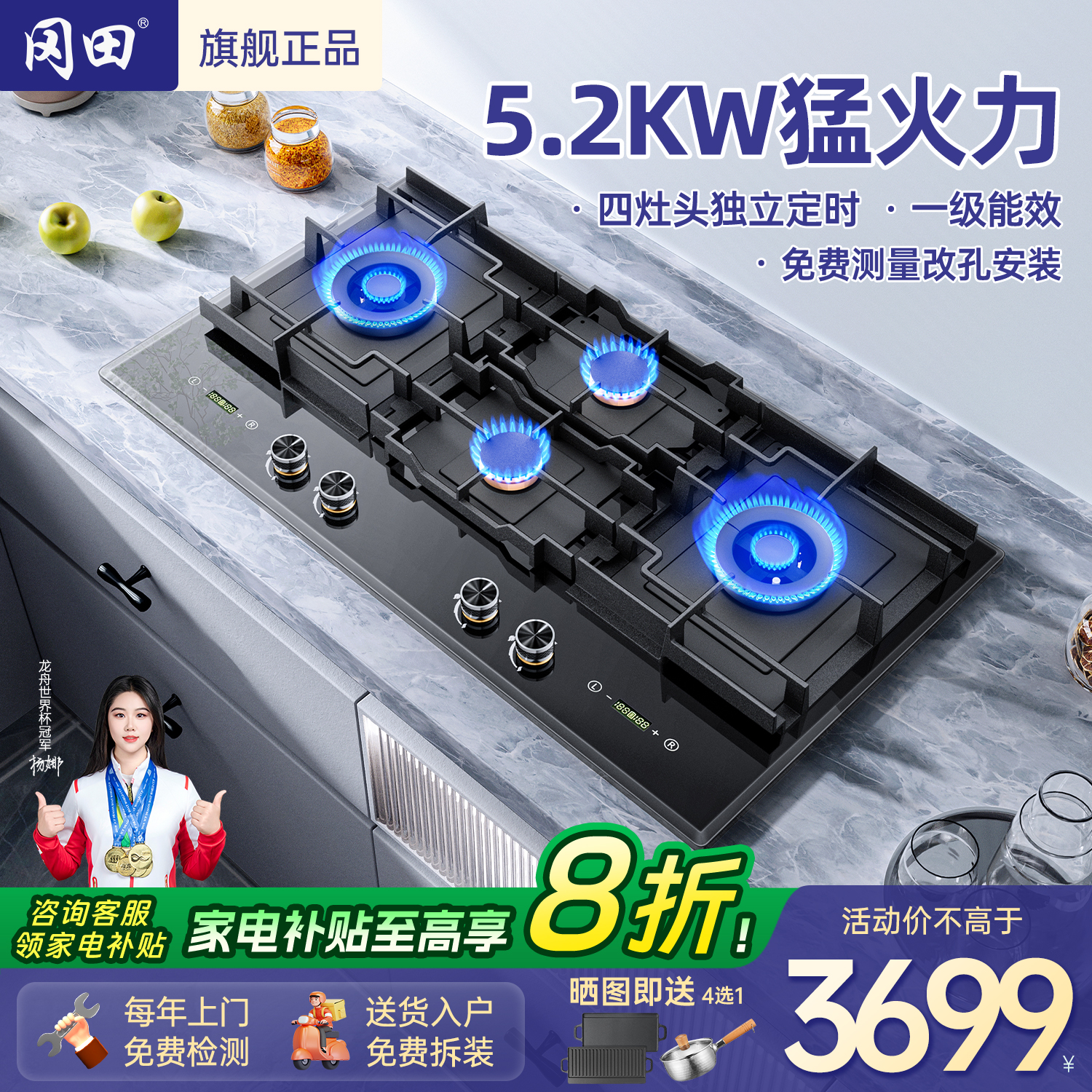 四眼燃气灶家用四眼灶台嵌两用灶具四头灶不锈钢猛火灶多
