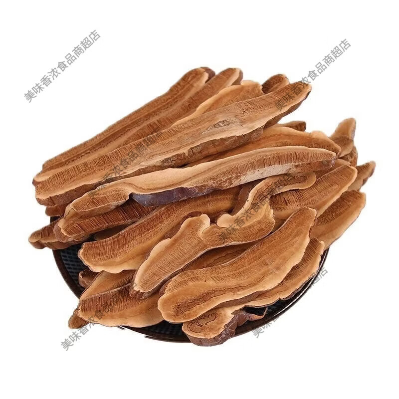新品精选大片长白山灵芝片510克赤灵芝切片无硫干货正品 新货+大片精选大片灵芝500克