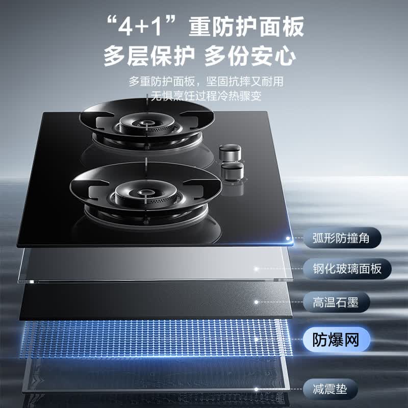 苏泊尔燃气灶天然气双边定时嵌入式双灶煤气灶具家用70%热效率5.2KW猛火防锈炉头一级能效Q8pro 液化气【新品上市70%热效+双边定时】