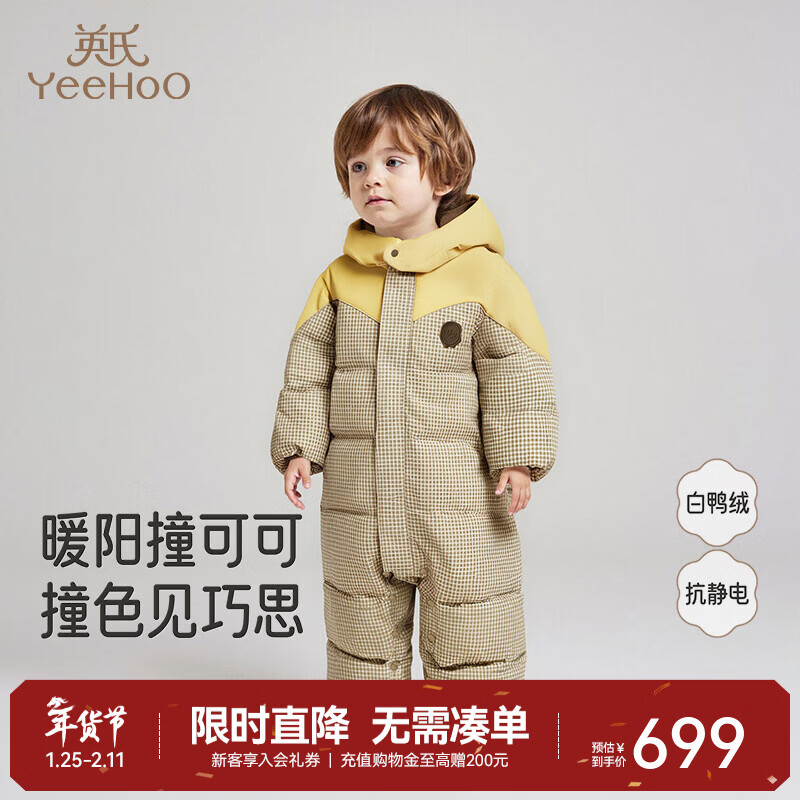 Ӣ�ϣ�YEEHOO�����̳�ͬ�Ӥ��������ñ�����������б�������ů�׷��¿���� �ƻҺ� 90 cm ������1-2��룩