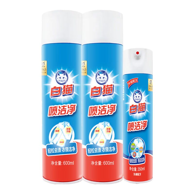 ���ڲ�������è��ྻ600ml ���쾻 ���޷���ϴ�� У���� ȥ���� ������  600ml*2ƿ+350ml����ྻ�ڻ�װ�� 35.01Ԫ