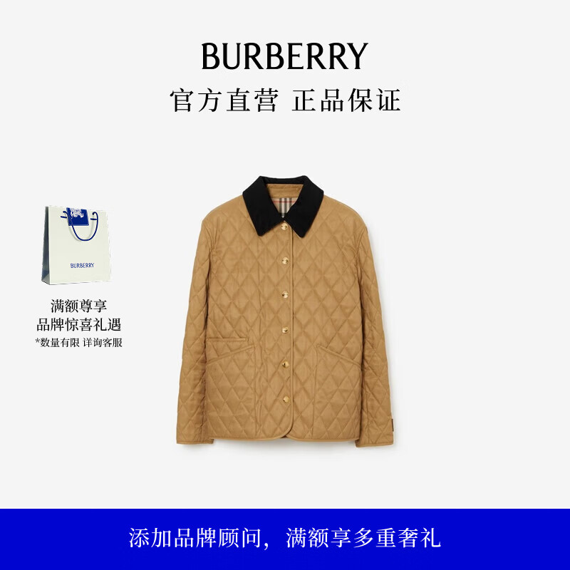 ��������BURBERRY�������Ůװ �Ͷ����о������笷�ƽ������