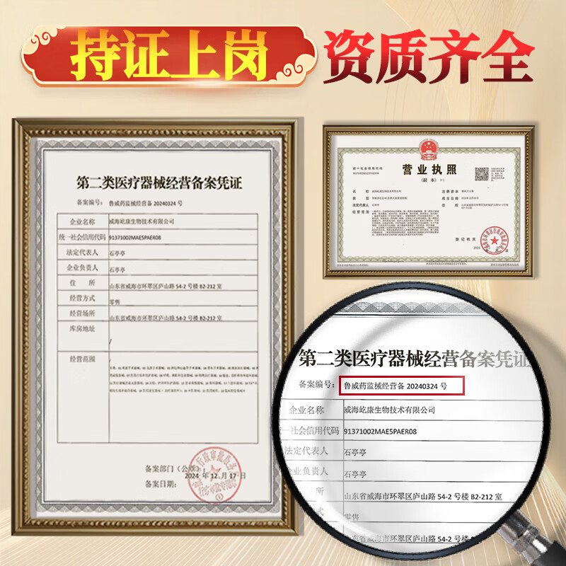 童枢堂颈椎病专用贴膏药颈椎贴压迫神经头晕头痛消炎止痛镇痛远红外理疗 买一送一（10贴 中度颈椎使用装）