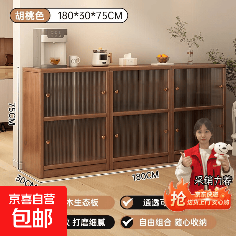 实木书柜推拉门带玻璃移门矮柜展示柜收纳柜防尘书架客厅简约榉木 组合加厚款-移门2层丨胡桃色180*30*75cm