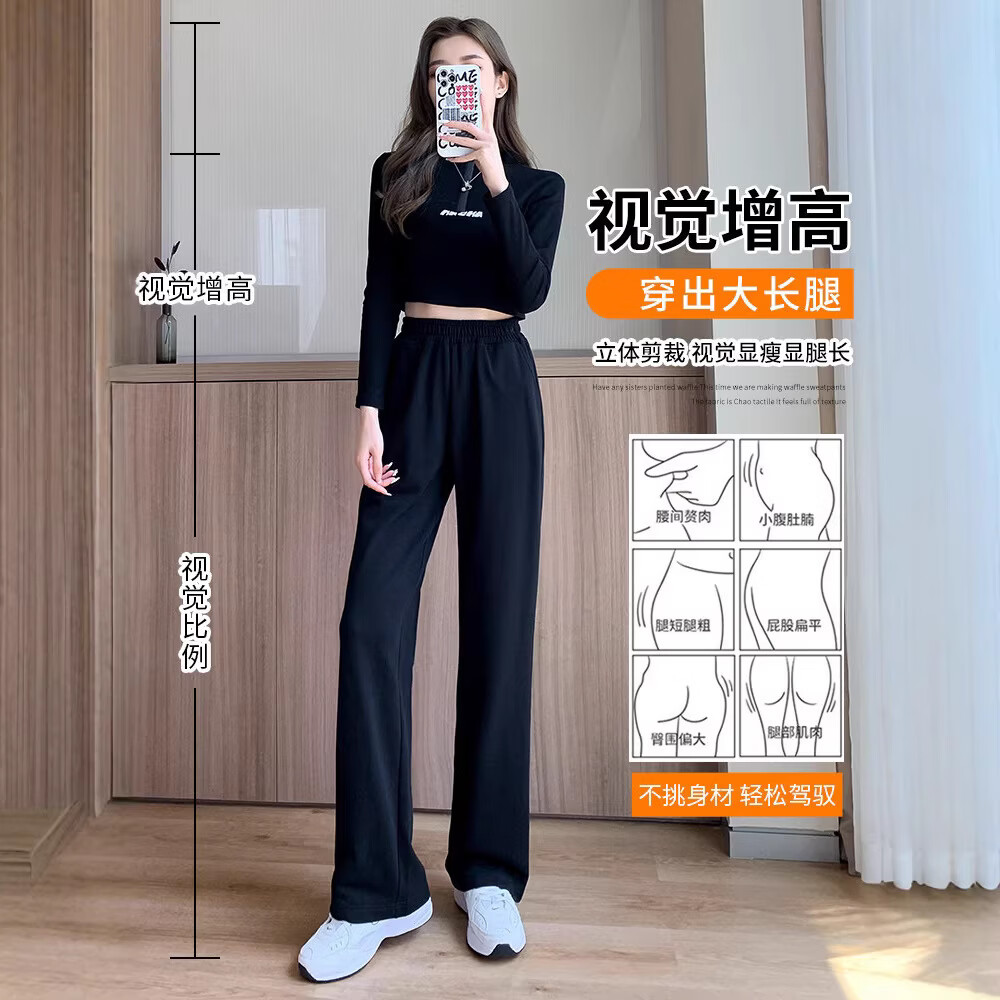 柯诗曼2026春秋款运动裤高腰垂坠感宽松直筒粗腿显瘦百搭阔腿休闲女裤子 灰色（春秋款） M 【95-110斤】